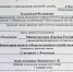 «По жетону он неживой»: «убитого» на СВО жителя Михайловки объявили дезертиром - ИА Высота 102.0