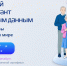 Увеличить - Комитет информационных технологий