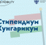 L - ВолГУ