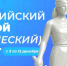 Увеличить - Облкомприроды