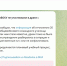 В Сети неожиданно объявили фейком драку камышинских курсантов с мигрантами - ИА Высота 102.0