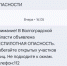 Около 17 часов длилась беспилотная опасность в Волгоградской области - Газета Городские вести