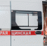 В Волгоградской области женщина попала в больницу после пожара - Волга-Медиа