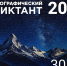Увеличить - Комитет по делам территориальных образований