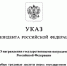 Президент России Владимир Путин наградил троих волгоградских тружеников - Riac34.Ru