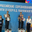 Золото из златоглавой - ВГАФК