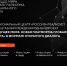 Увеличить - Облпромторг и ТЭК