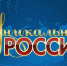 Увеличить - Облпромторг и ТЭК