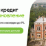 Увеличить - Комитет по делам территориальных образований