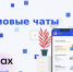 Увеличить - Облкомэкономразвития