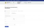 Волгоградцам напомнили способы оплаты задолженности по исполнительным производствам