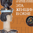 Увеличить - Облкомкультуры