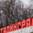 Волгоград вновь на сутки станет Сталинградом - ВестиВЛГ