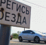 В Волгограде на ночь закроют ж/д переезд - Газета Городские вести