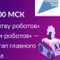 Увеличить - Комитет информационных технологий