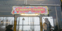 Новогодний транспорт вышел на улицы Волгограда - Газета Вечерний Волгоград