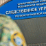 Волгоградская правда - Газета Волгоградская правда