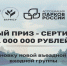 Волгоградцев приглашают поучаствовать в конкурсе на лучшие въездные стелы и входные группы - Комитет ЖКХ