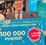 В Волгограде назвали 25 «Учителей твоего времени» - Riac34.Ru