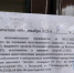 Гостиницу «Ахтуба» в Волжском опечатали по решению суда - ИА Высота 102.0