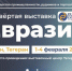 Увеличить - Облпромторг и ТЭК
