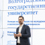 Проректор ВолГУ Павел Переходов рассказал, как организовать в вузе поддержку талантливой молодежи - ВолГУ