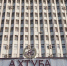 В Волгоградской области гостиничный комплекс «Ахтуба» приостановил работу - Волга-Медиа