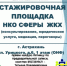 Иконникова М.: «Давайте договариваться» (г.Астрахань) - Региональная общественная инспекция