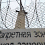 В Волгоградской области суд заменил мужчине принудительные работы на срок в колонии - Газета Городские вести