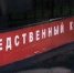 Руководитель электрозоны попал под следствие за нарушение техники безопасности в Волгограде - ИА СоцИнформБюро