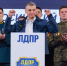 img - ЛДПР