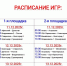 Масштабный форум волейбола на спортивной базе ВГАФК - ВГАФК