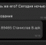 Вредоносное APK в MAX: как защитить телефон и данные - ВестиВЛГ