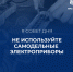 МЧС России напоминает правила безопасности при понижении температур - МЧС России