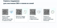 Увеличить - Комитет юстиции