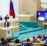 Молодые парламентарии обсудили интеграцию региональных законодательных инициатив в федеральную повестку - Областная Дума