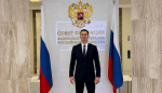 Молодые парламентарии обсудили интеграцию региональных законодательных инициатив в федеральную повестку