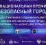 Увеличить - Комитет информационных технологий