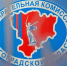 Волгоградская правда - Газета Волгоградская правда