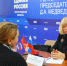 Валентина Гречина провела прием граждан по вопросам ЖКХ - Единая Россия