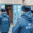 Волгоградская правда - Газета Волгоградская правда