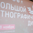 Волгоградская правда - Газета Волгоградская правда