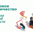1 - ВолГУ