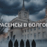 Мистическая летопись: вспоминаем все выпуски «Битвы экстрасенсов» с участием волгоградцев - Riac34.Ru