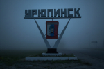 Мистическая летопись: вспоминаем все выпуски «Битвы экстрасенсов» с участием волгоградцев