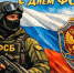 img - ЛДПР