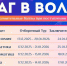 1 - ВолГУ