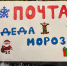 Дед Мороз поможет! - ВГАФК