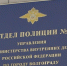 В Волгограде задержали женщину подозреваемую в убийстве охранника - ВестиВЛГ
