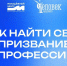 Студентам Президентской академии в Волгограде предлагают стать «Человеком будущего» - Волгоградский институт управления